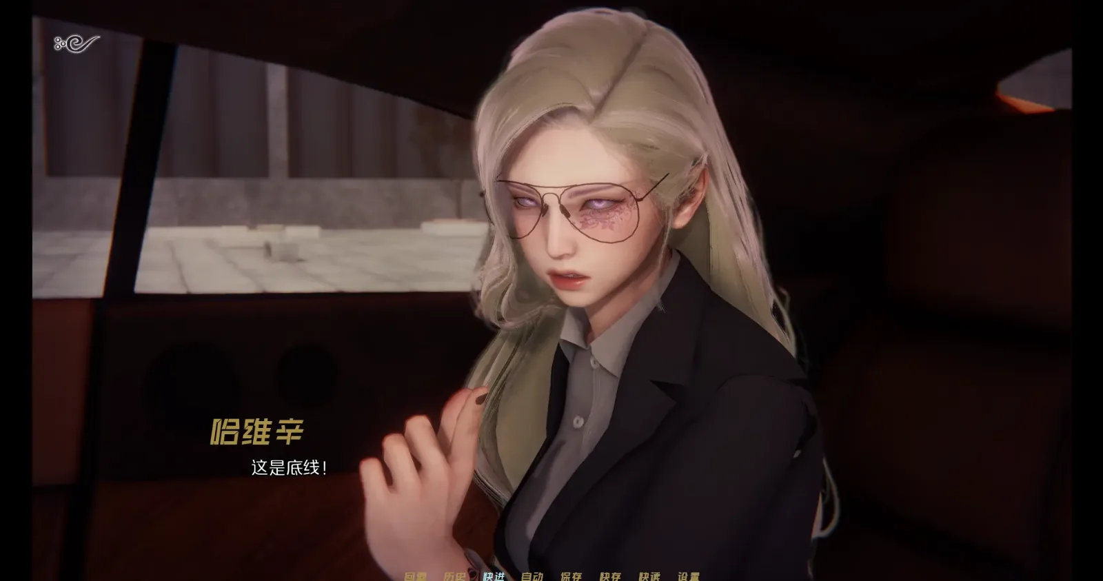 蜉蝣-MayFly 支线内容 实机截图 7