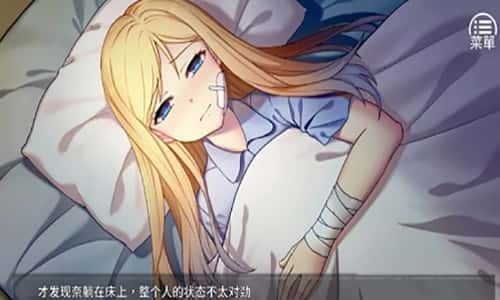 奈的教育日记 实机画面 展示图 8