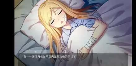奈的教育日记 多分支路线 资料图 3